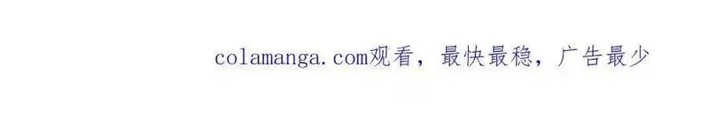 神的打工世界,第91话 记忆融合,第220张