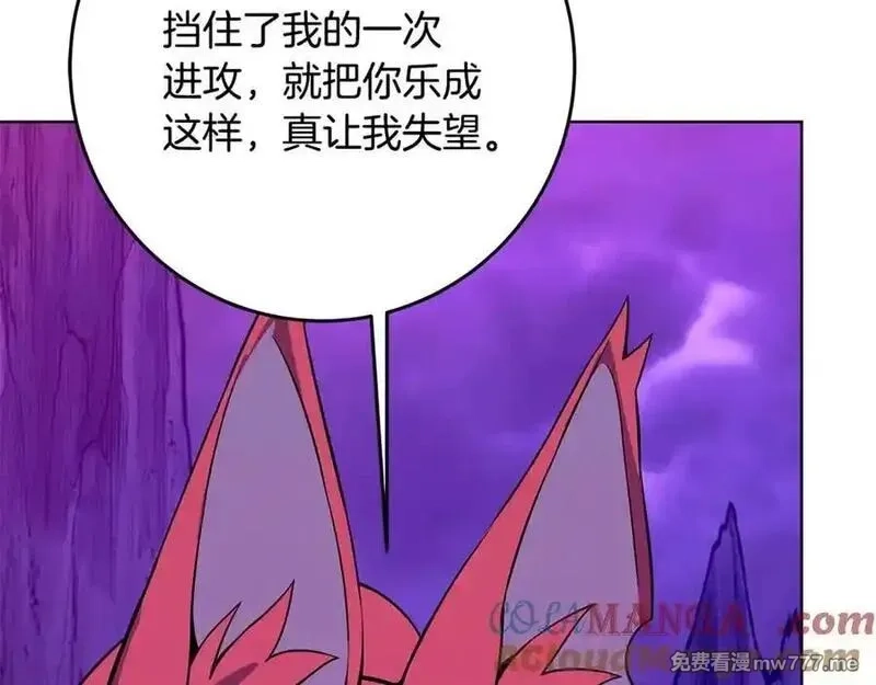 神的打工世界,第91话 记忆融合,第29张