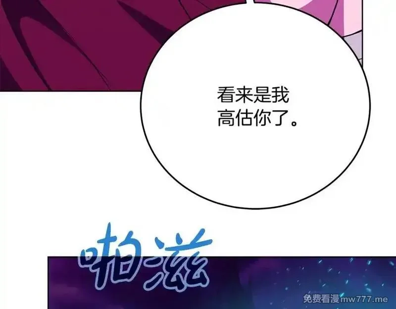 神的打工世界,第91话 记忆融合,第32张