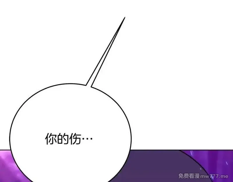 神的打工世界,第91话 记忆融合,第44张