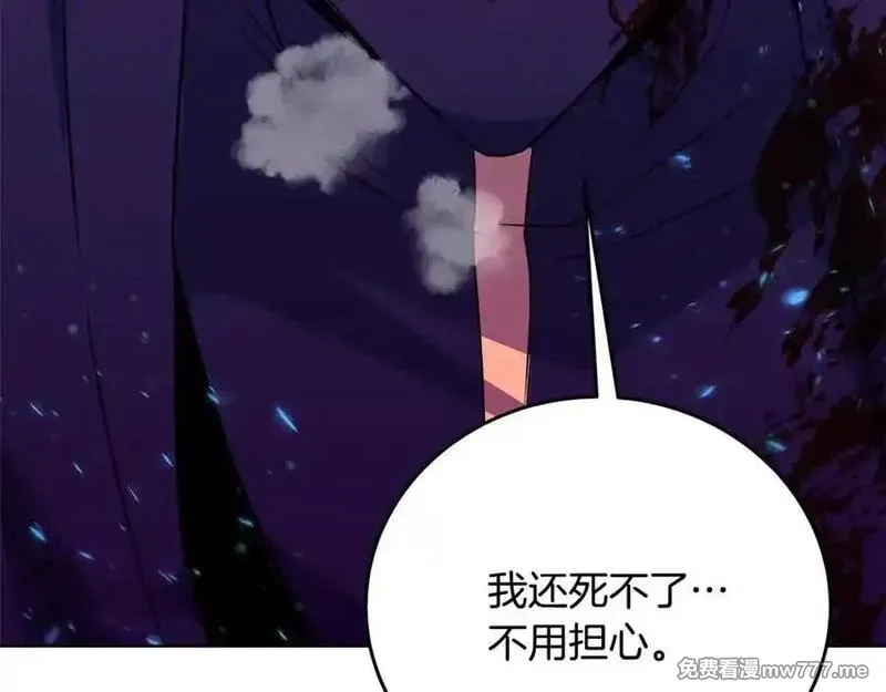 神的打工世界,第91话 记忆融合,第46张