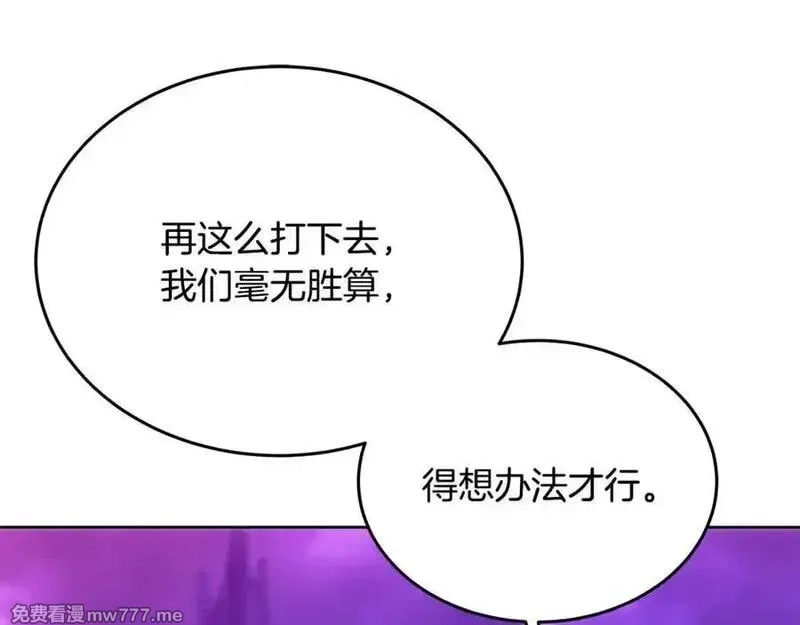 神的打工世界,第91话 记忆融合,第48张
