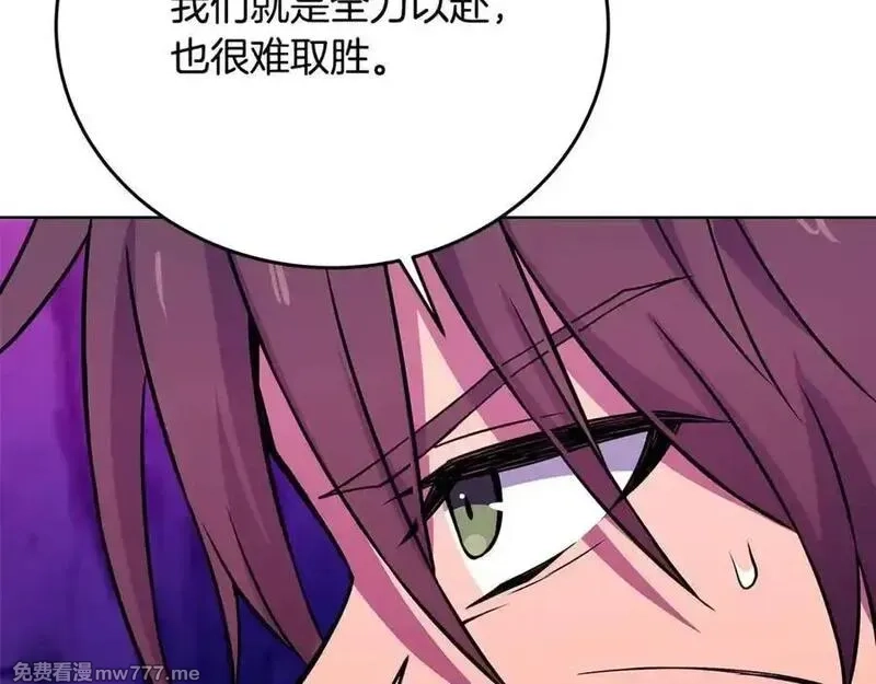 神的打工世界,第91话 记忆融合,第51张
