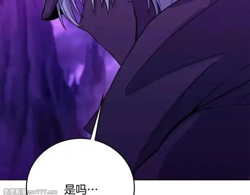 神的打工世界,第91话 记忆融合,第54张