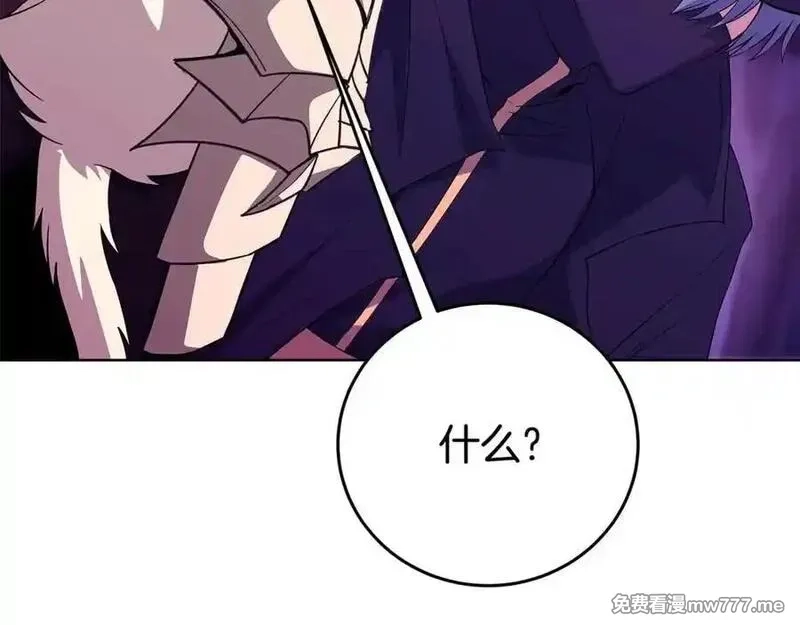 神的打工世界,第91话 记忆融合,第58张