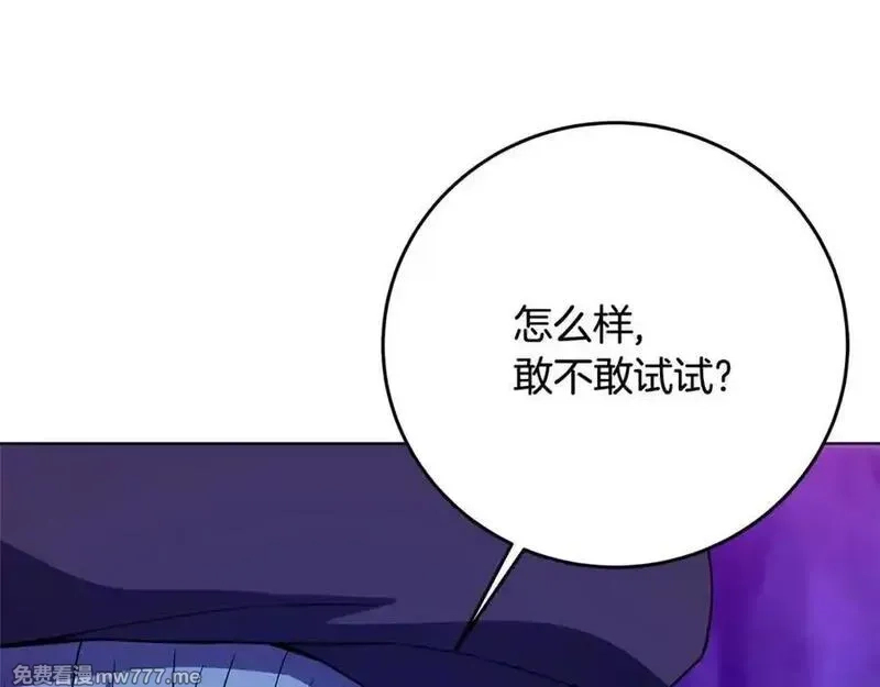 神的打工世界,第91话 记忆融合,第70张