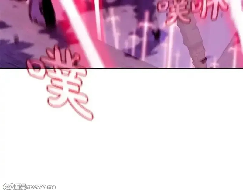 神的打工世界,第91话 记忆融合,第8张