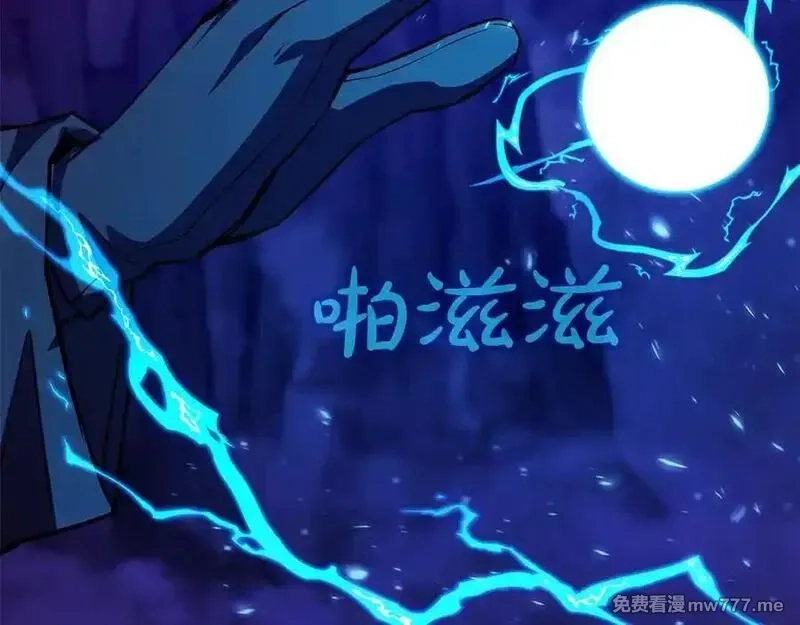 神的打工世界,第91话 记忆融合,第83张
