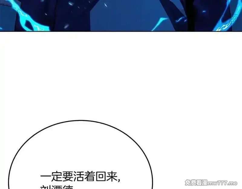神的打工世界,第91话 记忆融合,第88张