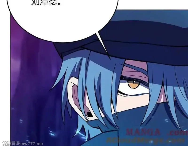神的打工世界,第91话 记忆融合,第89张
