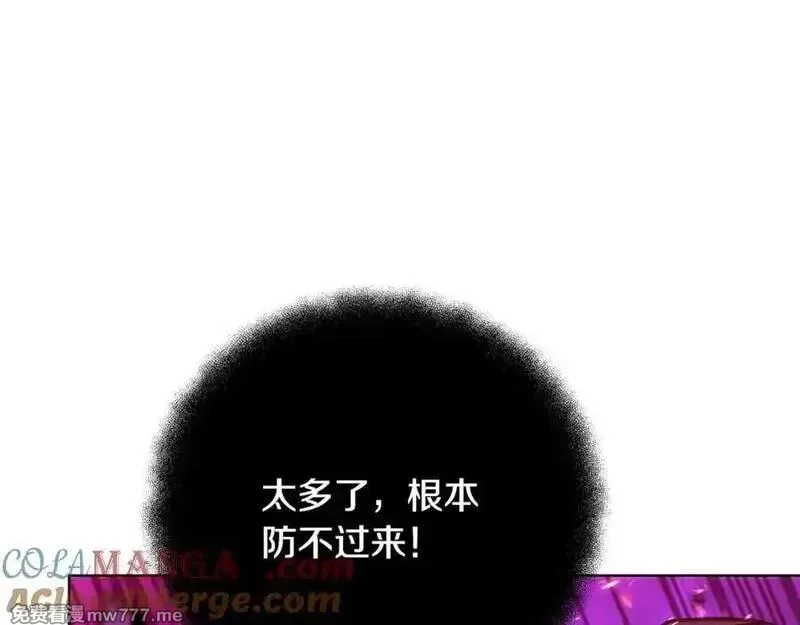 神的打工世界,第91话 记忆融合,第9张