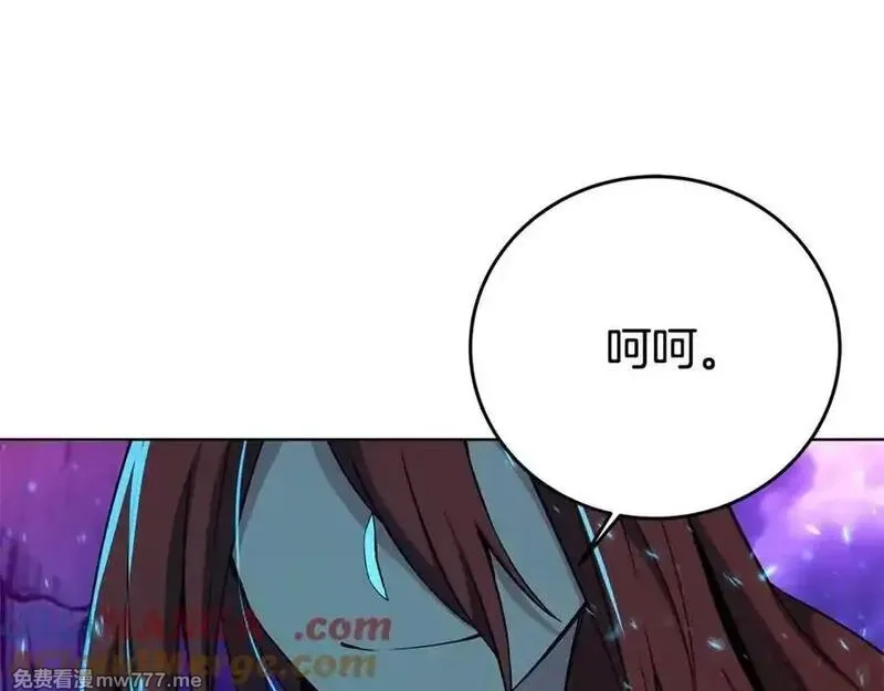 神的打工世界,第91话 记忆融合,第97张