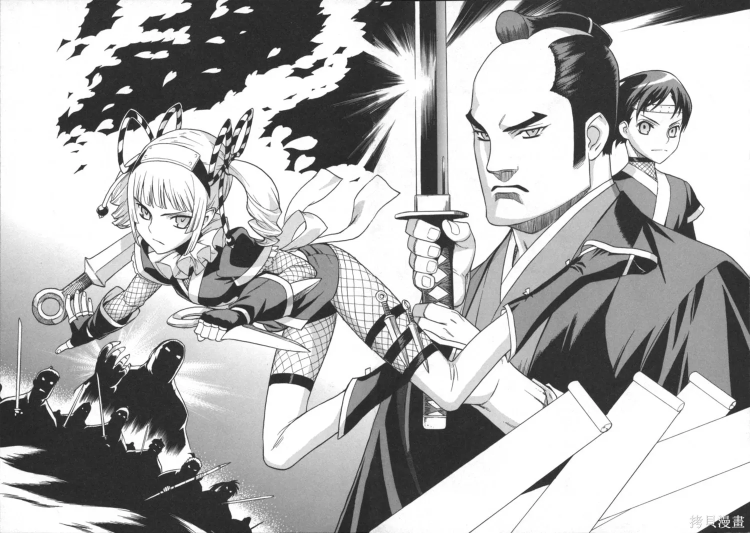 女裝魔法少年,第一卷,第97张