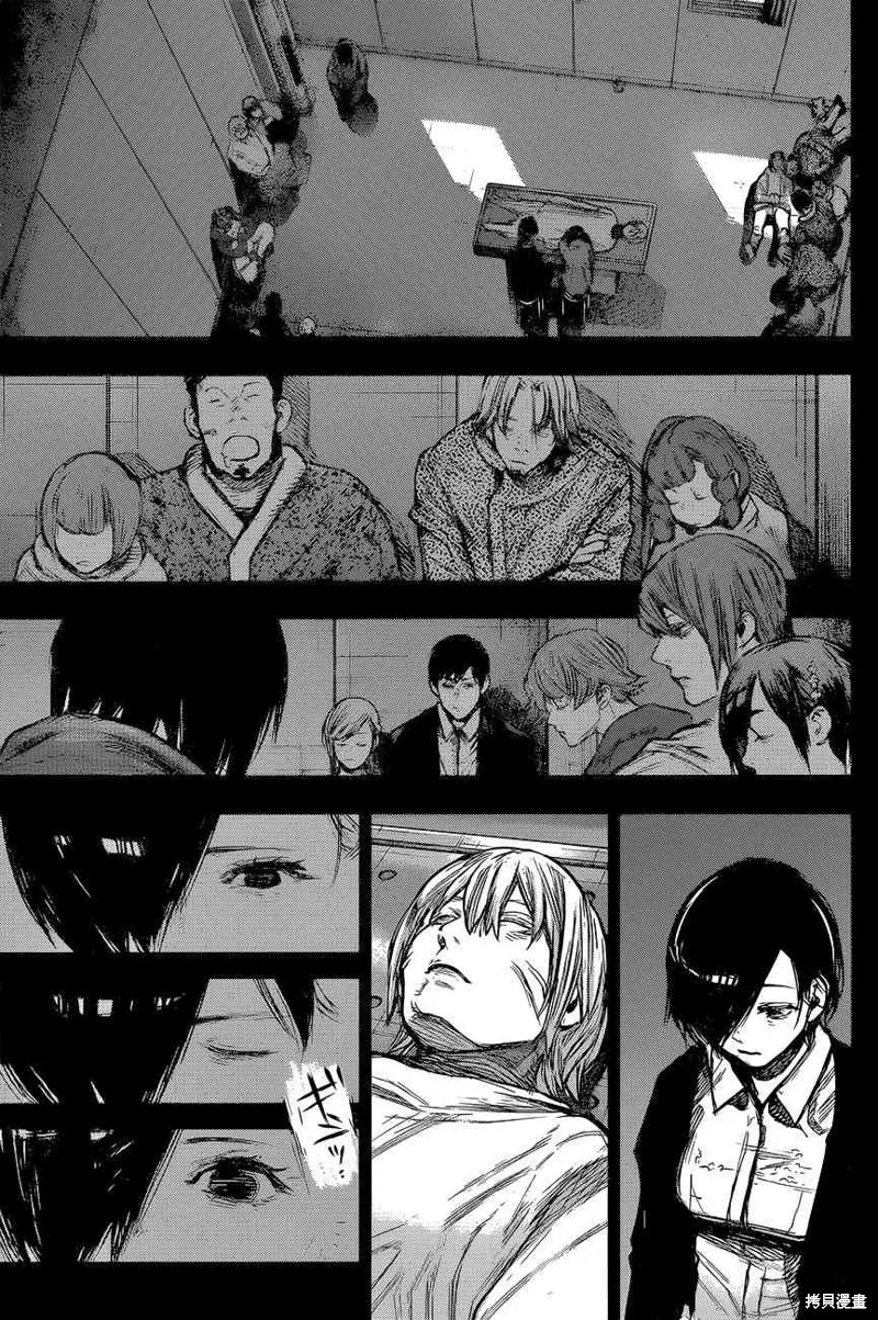 東京食屍鬼re,162话,第17张