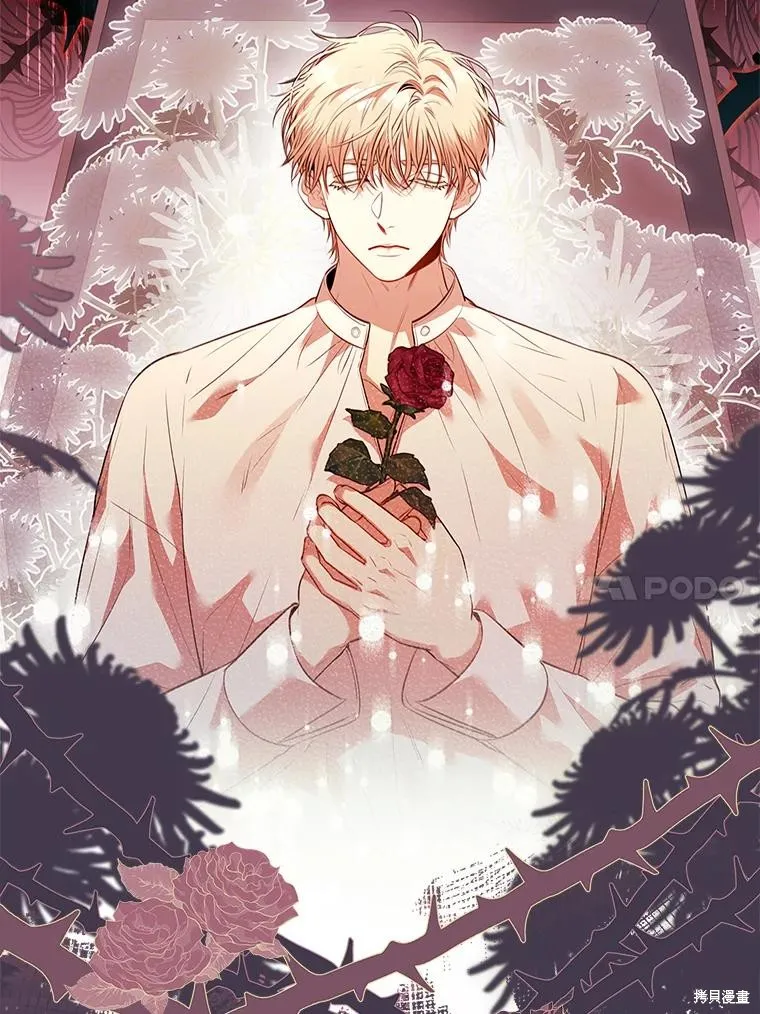成為暴君的秘書官,第95话,第10张