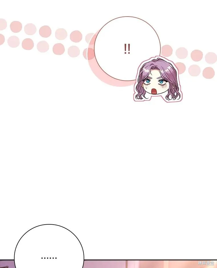 成為暴君的秘書官,第95话,第112张