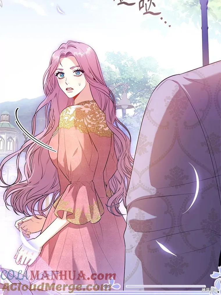 成為暴君的秘書官,第95话,第29张