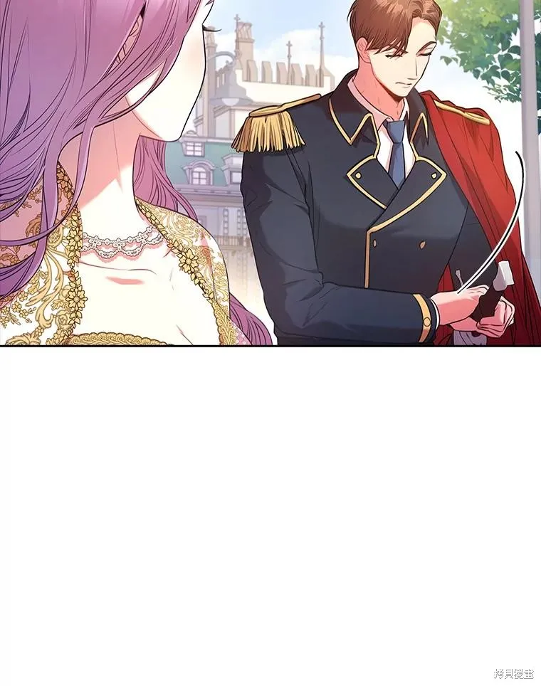 成為暴君的秘書官,第95话,第76张