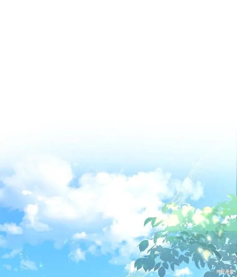 成為暴君的秘書官,第95话,第84张