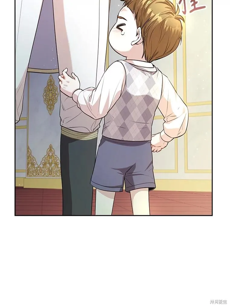 成為暴君的秘書官,第97话,第107张