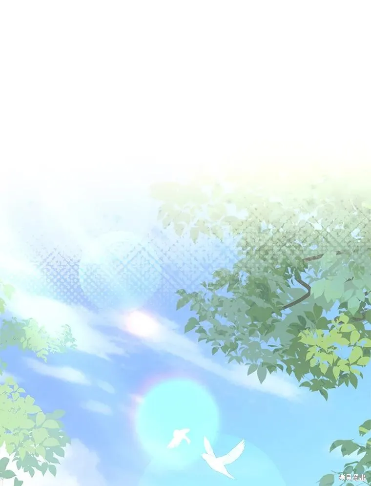 成為暴君的秘書官,第97话,第3张