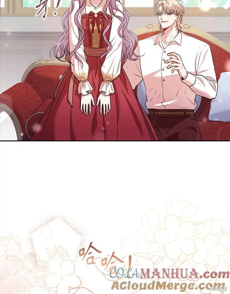 成為暴君的秘書官,第97话,第57张