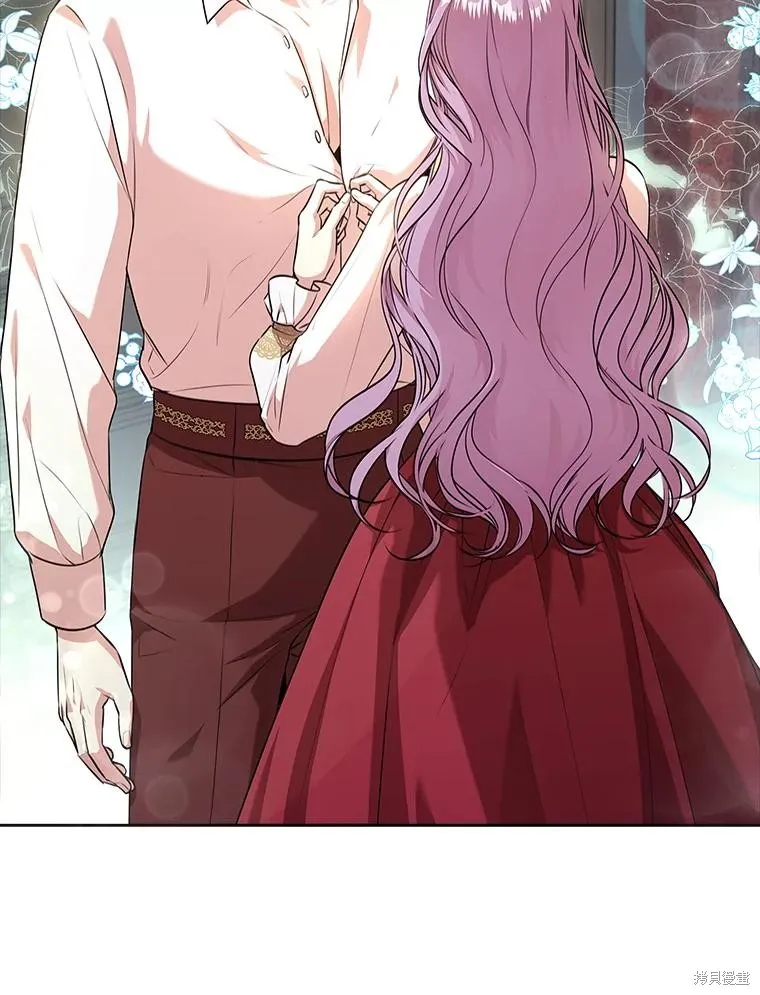 成為暴君的秘書官,第97话,第6张