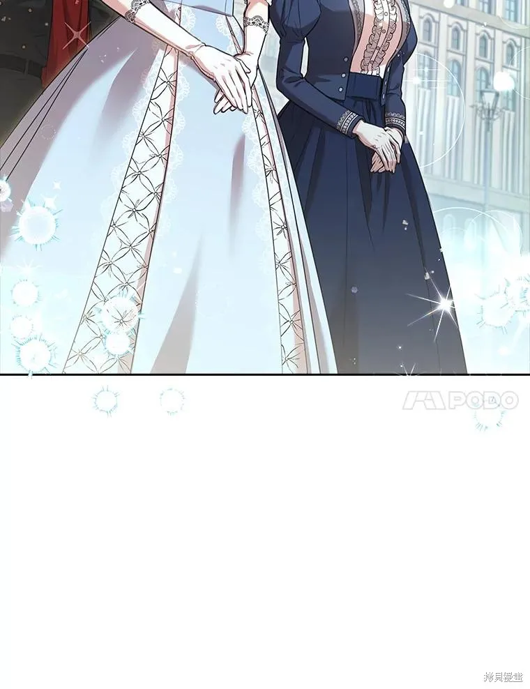 成為暴君的秘書官,第97话,第66张