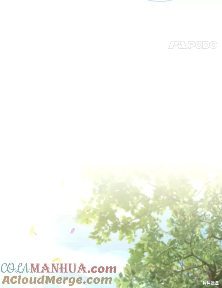 成為暴君的秘書官,第97话,第73张