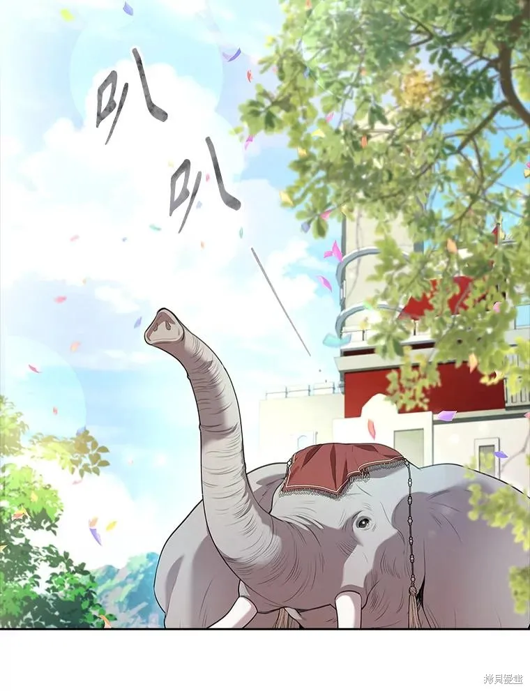 成為暴君的秘書官,第97话,第74张