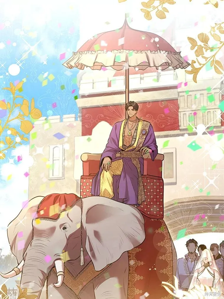 成為暴君的秘書官,第97话,第78张