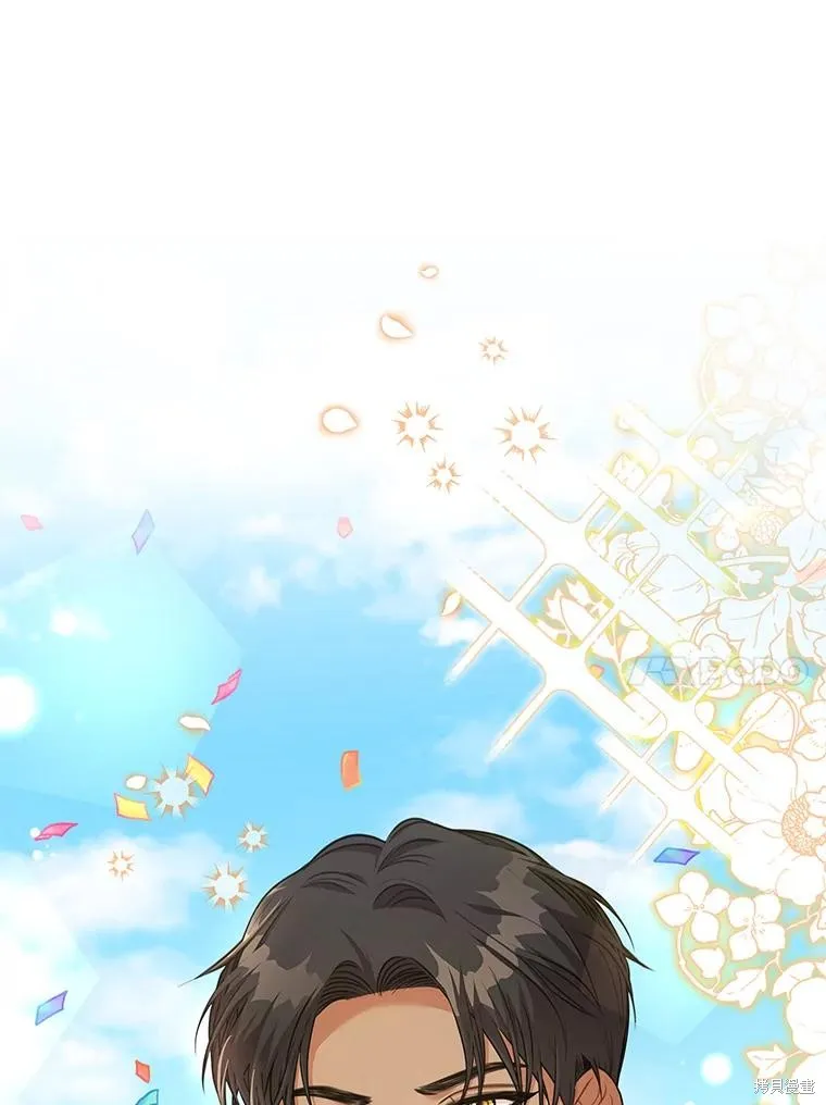 成為暴君的秘書官,第97话,第95张