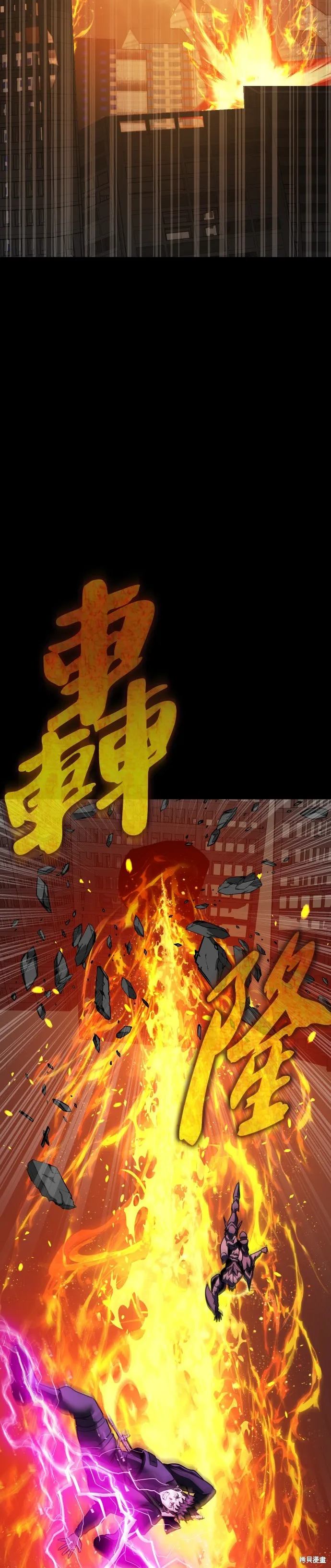大啖钢铁的玩家,第71话,第22张