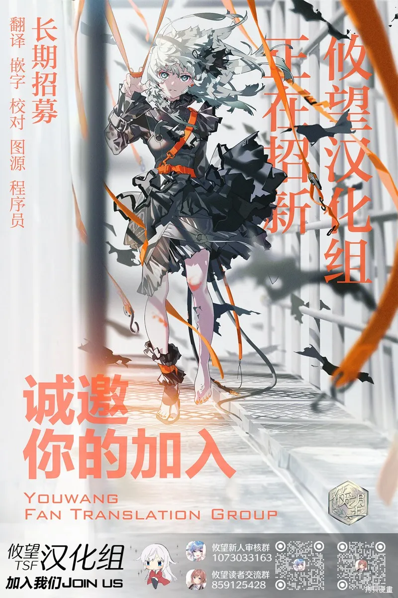 極道女僕君要暗殺大小姐,第7.1話,第11张
