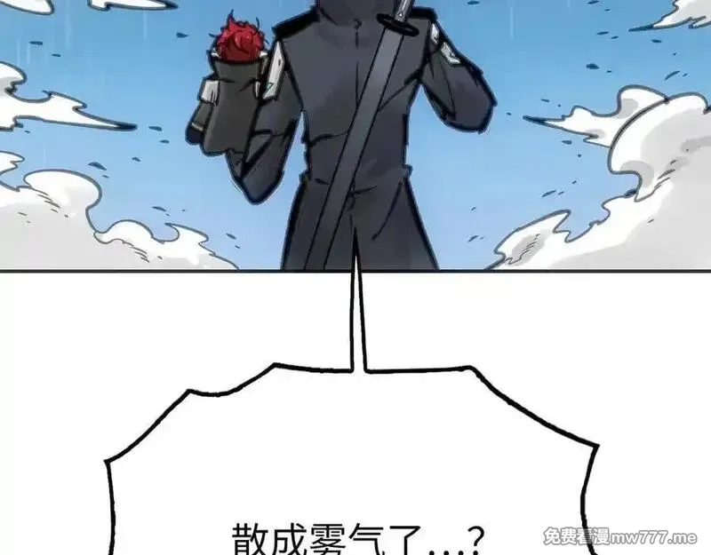 致死至强,从天而降的东西,第103张