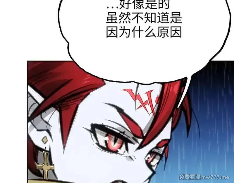 致死至强,从天而降的东西,第107张