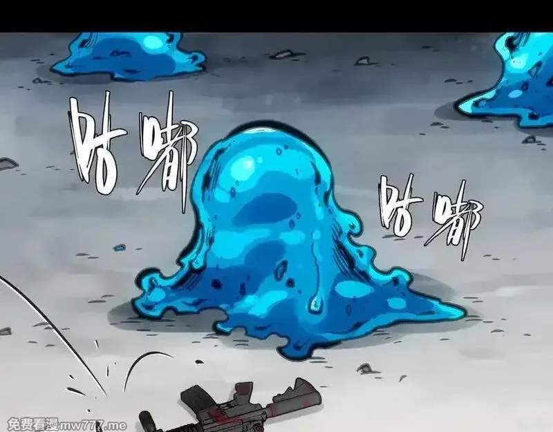 致死至强,从天而降的东西,第11张
