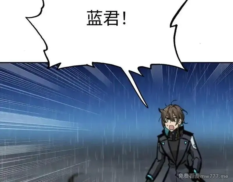 致死至强,从天而降的东西,第110张