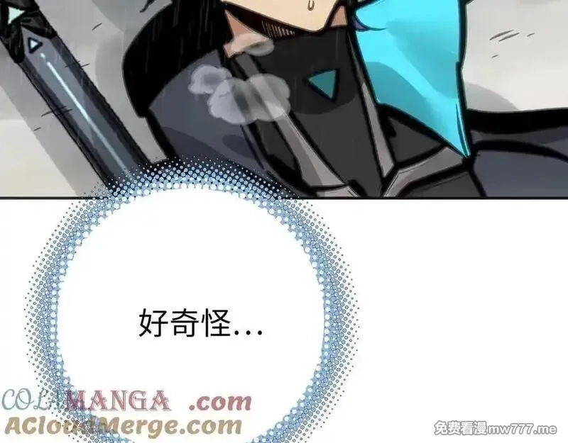 致死至强,从天而降的东西,第117张