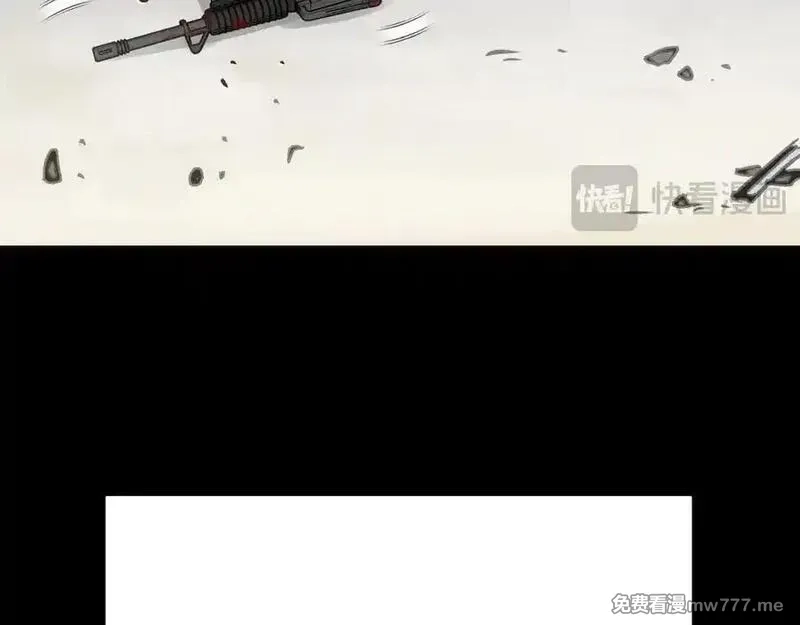致死至强,从天而降的东西,第12张