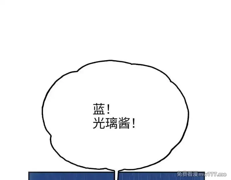 致死至强,从天而降的东西,第124张