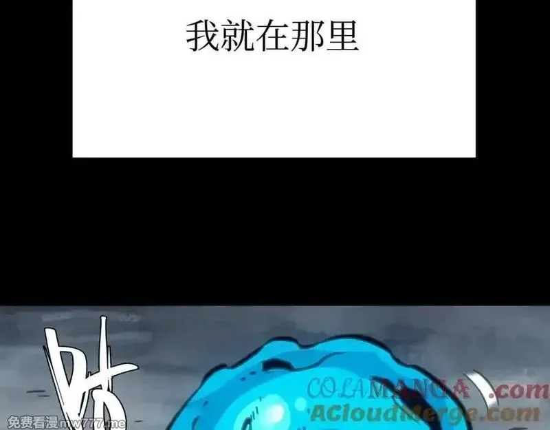 致死至强,从天而降的东西,第13张
