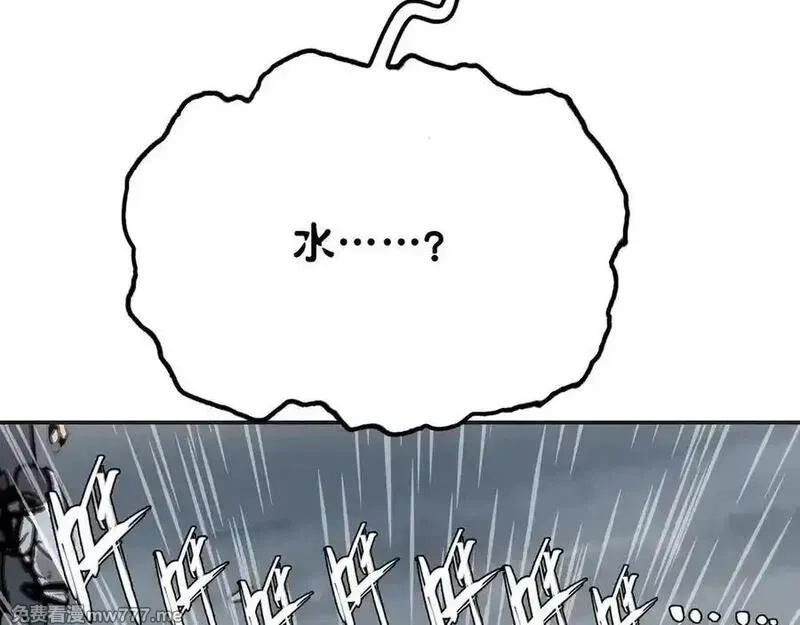 致死至强,从天而降的东西,第132张