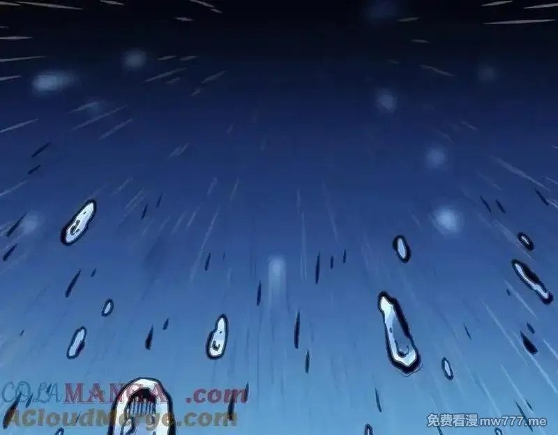 致死至强,从天而降的东西,第149张