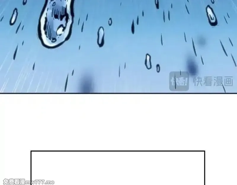 致死至强,从天而降的东西,第150张