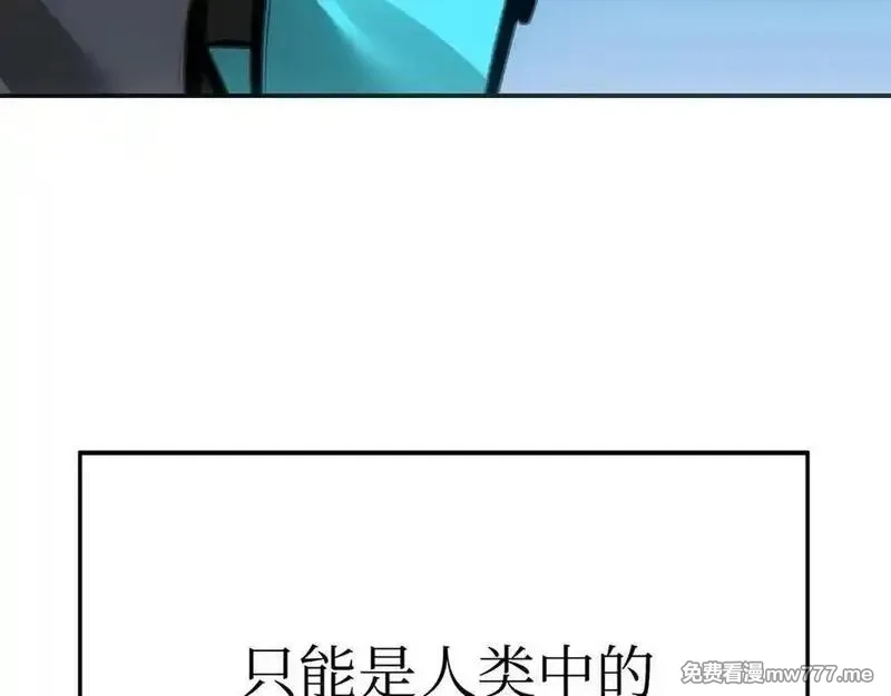 致死至强,从天而降的东西,第155张