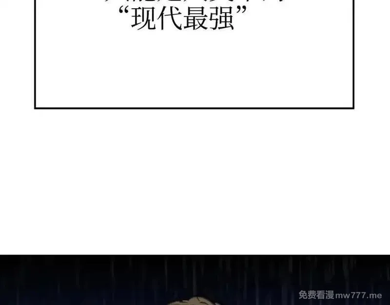 致死至强,从天而降的东西,第156张