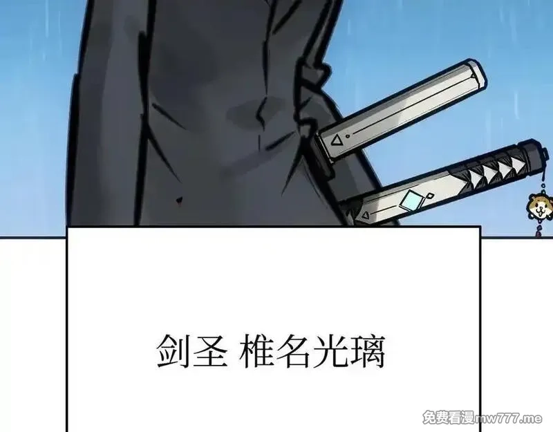 致死至强,从天而降的东西,第158张