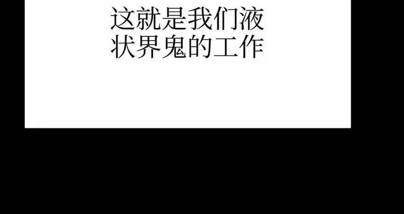 致死至强,从天而降的东西,第16张