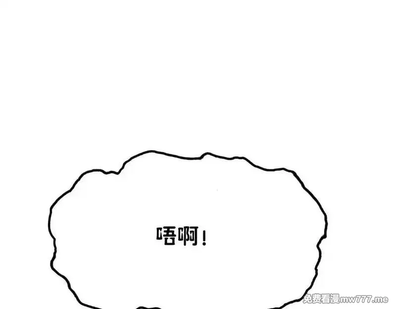 致死至强,从天而降的东西,第160张